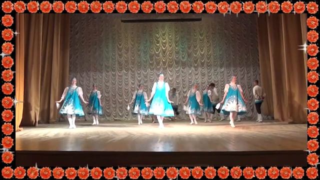 НСК "Калейдоскоп- "Русская плясовая" смотреть онлайн
