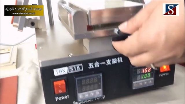 جهاز اصلاح شاشات الجوال 5 في 1 Lamination Mobile LCD Repair Machine смотреть онлайн