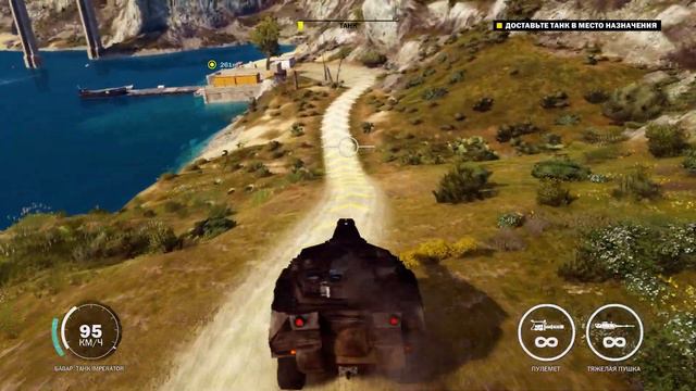 Типичное прохождение Just Cause 3 без слов - Часть 11 : Пиратство смотреть онлайн