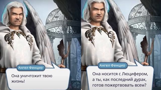 Секрет небес: вопросы которые волнуют всех (3 часть) смотреть онлайн