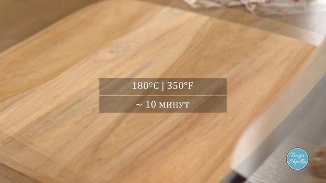 Шоколадное Печенье с Фундуком и Домашней НУТЕЛЛОЙ | Chocolate Hazelnut Cookies with homemade NUTELL смотреть онлайн