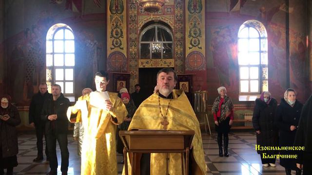 Молебное пение на Новолетие и проповедь 01 01 21г смотреть онлайн