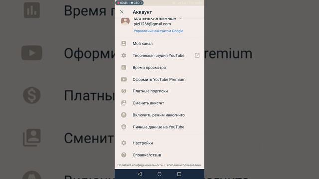 Как включить тёмную тему в you tube смотреть онлайн