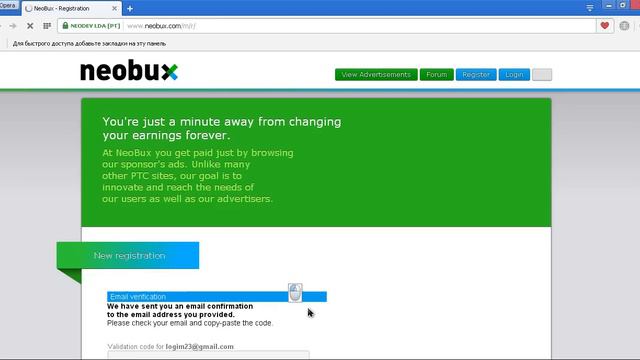 Заработать в интернете на neobux смотреть онлайн