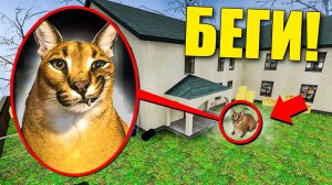 ЕСЛИ УВИДИШЬ ЭТОГО СТРАШНОГО ШЛЁПУ ВОЗЛЕ ДОМА, СРОЧНО БЕГИ! УГАР И БЕЗУМИЕ В Garry`s Mod