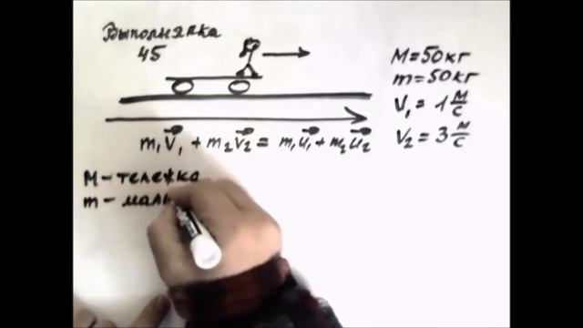 Выполнялка 45 смотреть онлайн
