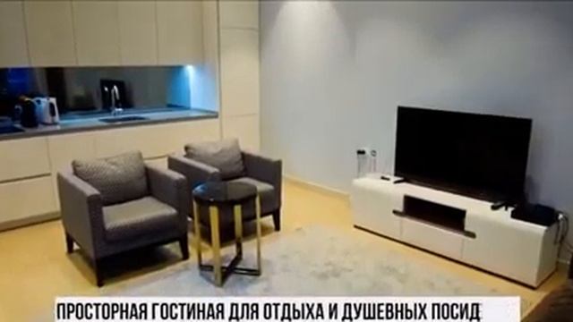 Апартаменты Москва Сити  на 49 этаже посуточно SkyRent24.ru