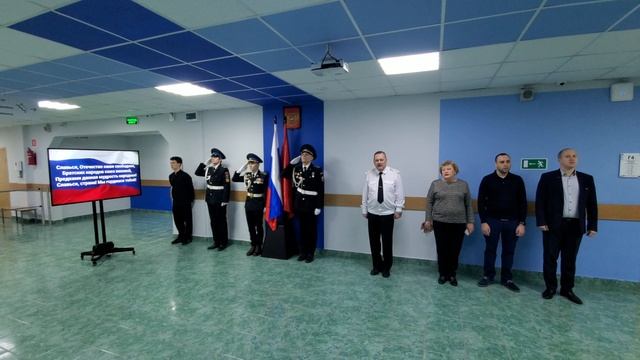 Церемония торжественного поднятия Государственного флага Российской Федерации 20.03.2023 смотреть онлайн