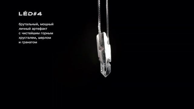Талисман амулет . Эксклюзив в единственном экземпляре смотреть онлайн