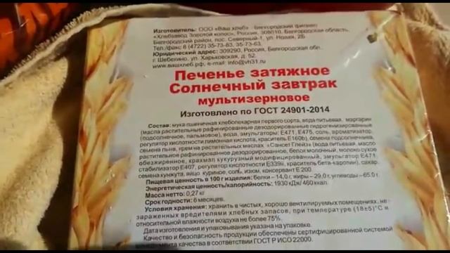 БУДЬТЕ БДИТЕЛЬНЕЕ! МЫ ТО, ЧТО МЫ ЕДИМ! смотреть онлайн