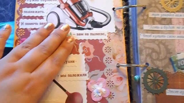 Сберкнижка для молодоженов!!! смотреть онлайн