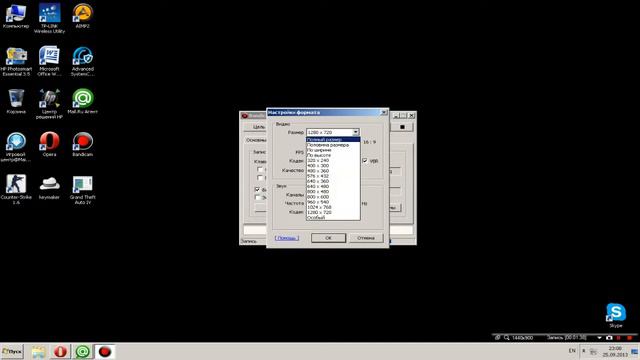 Как Настроить Bandicam для четкой записи