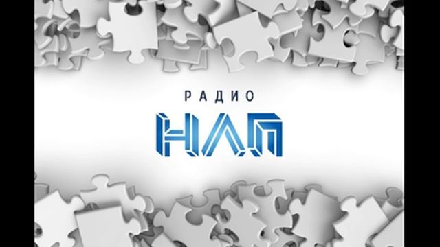 РАДИО НЛП - Зрение и НЛП смотреть онлайн