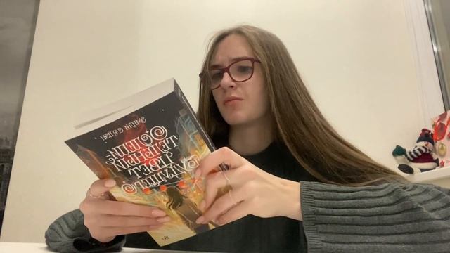 за сколько я прочитаю книгу? / книжный влог смотреть онлайн