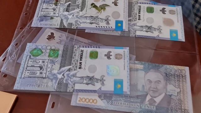 Цена ZZ - латинские литеры банкнот замещения на купюре 20000 тенге 30 лет Независимости Казахстана смотреть онлайн