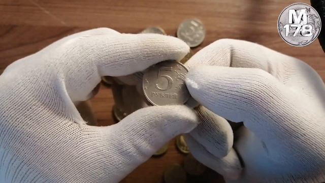 5 рублей 1997 г. ммд, спмд смотреть онлайн