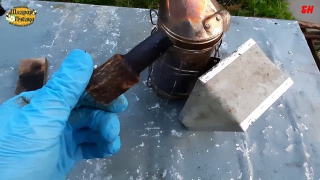 пчеловодство, заглушка для дымаря смотреть онлайн