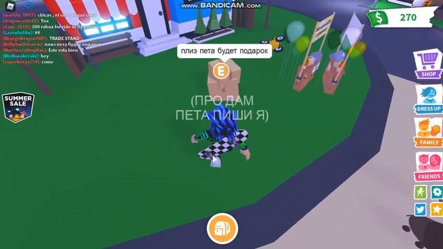 ЧТО ДАЮТ ЗА ЛИМОНАДНУЮ СТОЙКУ В АДОПТ МИ? РЕЗУЛЬТАТЫ КОНКУРСА! смотреть онлайн