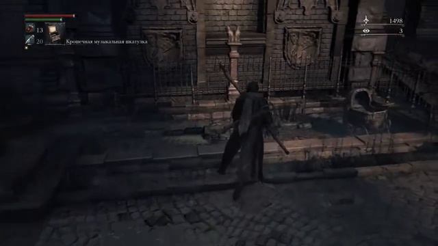 КАК ВООБЩЕ НЕ НАДО ПРОХОДИТЬ BLOODBORNE смотреть онлайн