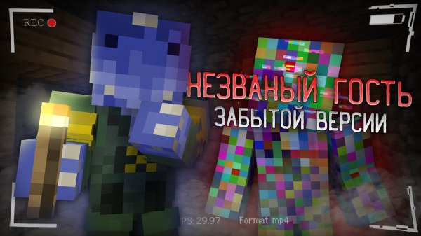 НЕЗВАНЫЙ ГОСТЬ В ПРОКЛЯТОЙ ВЕРСИИ | Error 422