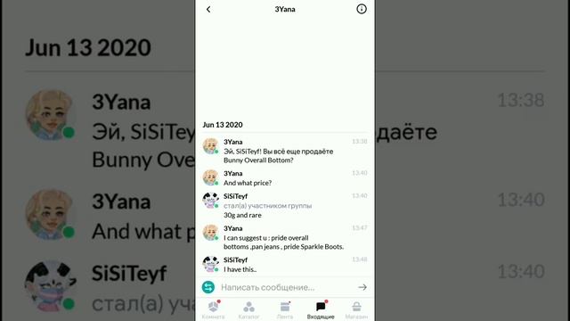 Как прокачаться в Highrise без доната? | Highrise