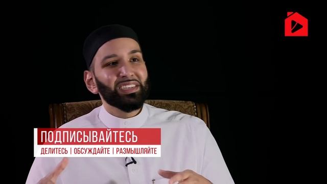 Начало и Конец [13]. Изменение судьбы | Омар Сулейман смотреть онлайн