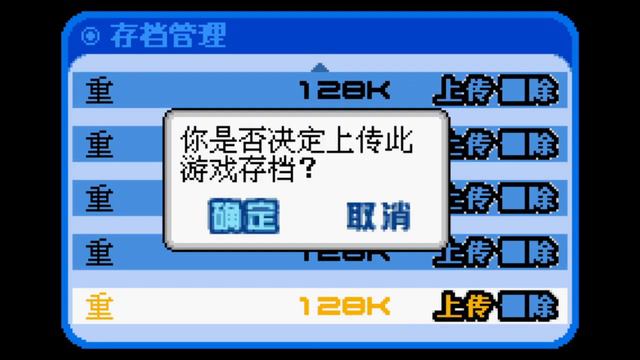 GBA NetCard - Viewer Menu Mockup (2005-10-17) смотреть онлайн