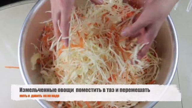 КВАШЕНАЯ КАПУСТА В БАНКАХ. БЫСТРЫЙ ПОСОЛ. ПРОСТО ВКУСНО смотреть онлайн