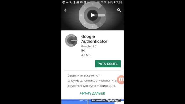 Как зарегистрировать аккаунт Sigen PRO Часть 2 Скайп консультация смотреть онлайн