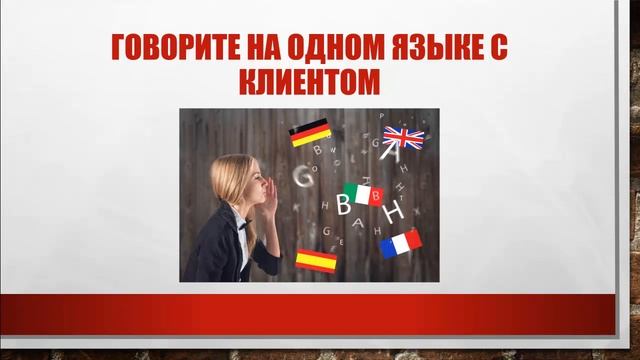 Коммерческое предложение Правила написания смотреть онлайн
