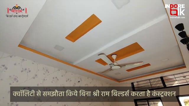 इंदौर में 'बजट होम' कीमत मात्र 13.99 लाख रूपए | Budget Home in Indore | Indore Talk смотреть онлайн