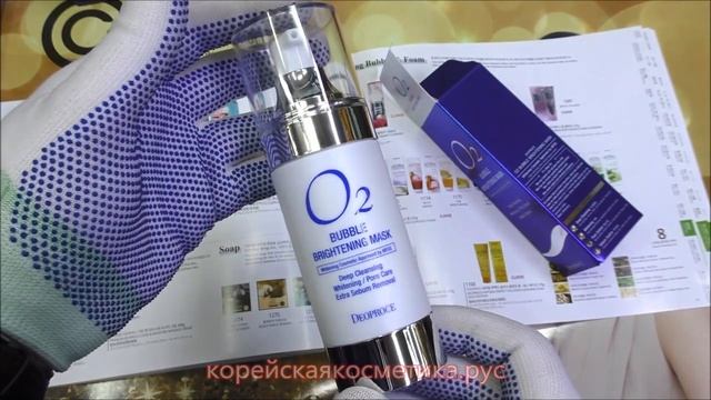 Косметика Деопрос из Кореи напрямую смотреть онлайн