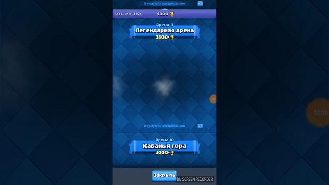 Обзор приватного сервера Clash Royale! смотреть онлайн