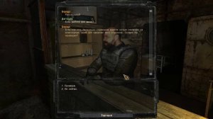 Сталкер Зов Припяти.Секретный квест.Морган и склад Долга.