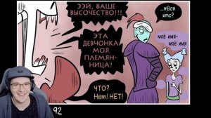 МЕНЯ ПУГАЕТ UNDERTALE! Horrortale ► Часть 11 (хоррортейл Андертейл комикс на русском) | Реакция