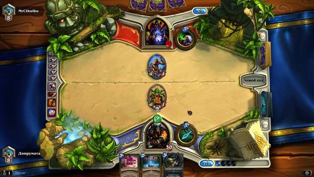 Hearthstone Хант против Зоолока смотреть онлайн