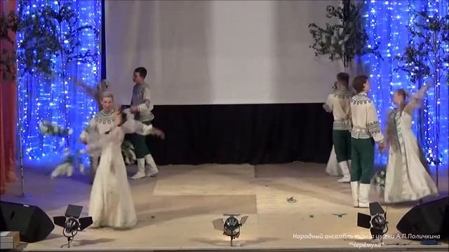 Русский лирический танец "Черёмуха". П. Приполярный, 26.02.2018г. смотреть онлайн