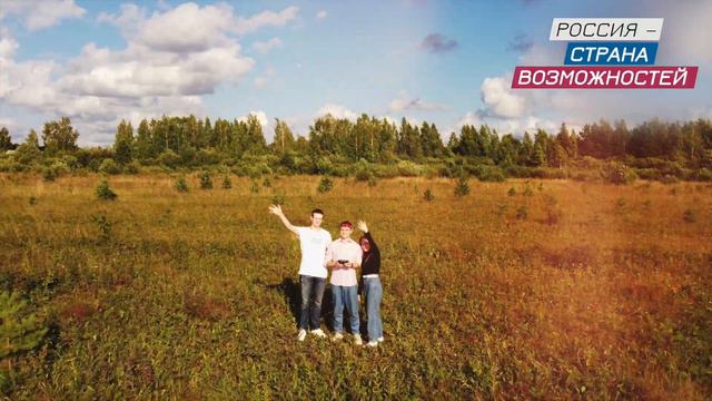 Вместе с вами вся Россия! смотреть онлайн