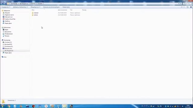 Blender Tools экспорт модели и конвертация в игровые файлы.