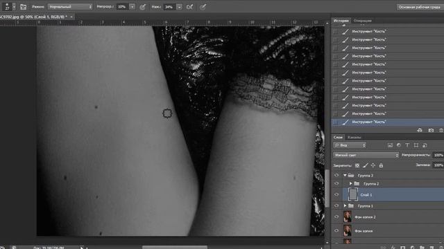 Ретушь фотографии в Adobe Photoshop смотреть онлайн