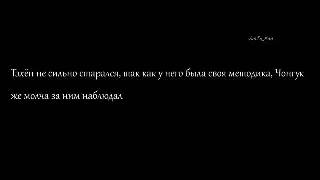 Taekook/Вигуки|Ссора или Вигу отругал стафф?/ Разбор "Army calendar" 1 часть смотреть онлайн