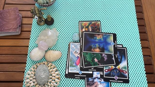 ТАРО ЧЕННЕЛИНГ, КРИСТАЛЛЫ СВЕТА КРАЙОНА смотреть онлайн