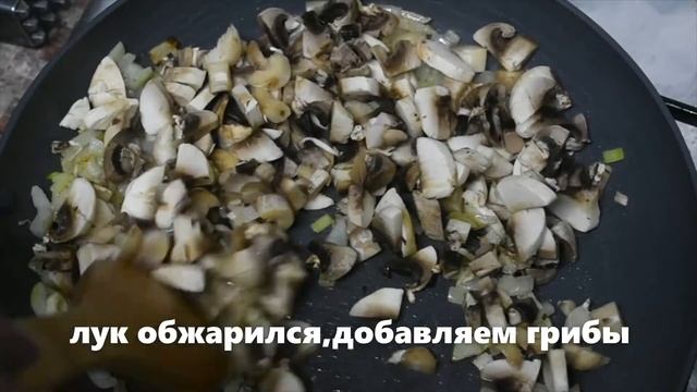 Пальчики из свинины с грибами/The Fingers Of Pork With Mushrooms/Delicious  Simple Cooking  Russia/