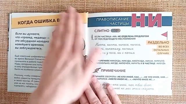 КНИЖНАЯ ПОЛКА: "Я люблю русский язык" и "Я люблю русский язык, полюби и ты!" смотреть онлайн