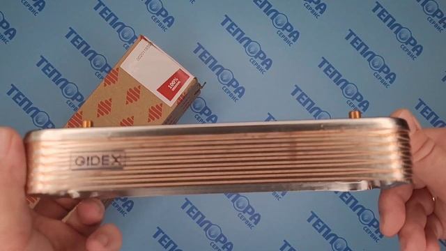 0020118595 Вторичный теплообменник Protherm Гепард (H-RU) смотреть онлайн