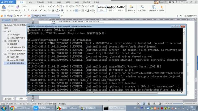 07 mongodb芒果数据库 mongodb安装 смотреть онлайн