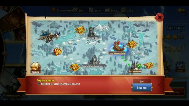 Юзаем баг с будущими биографиями героев. Heroes of might and magic Era of chaos смотреть онлайн