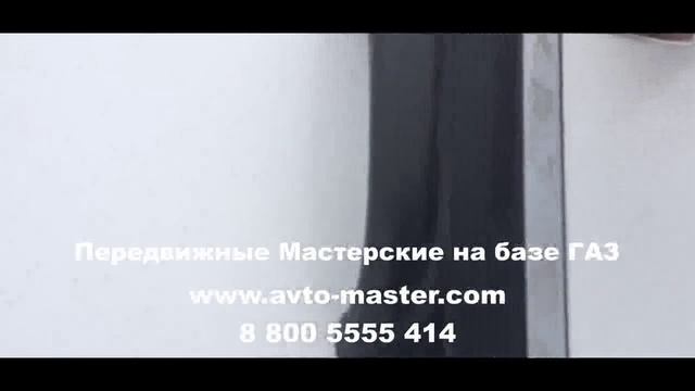 парм 3309 Элиста смотреть онлайн