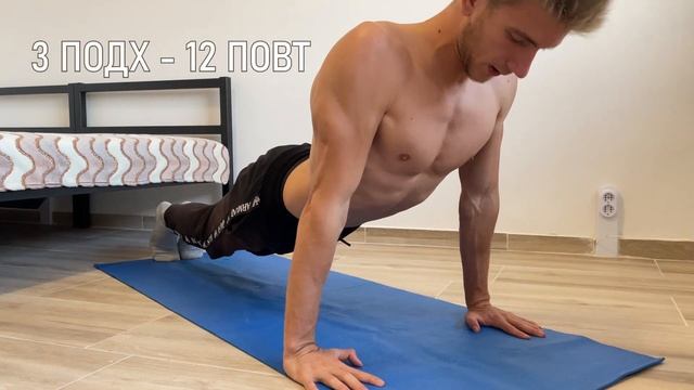 Как НАКАЧАТЬ РУКИ За 5 Минут ДОМА !!! ( БЕЗ ОБОРУДОВАНИЯ ) смотреть онлайн