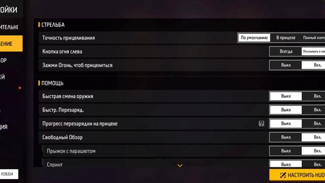 фри фаер смотреть онлайн